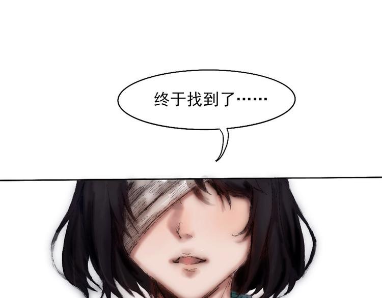 第二话 秋风起