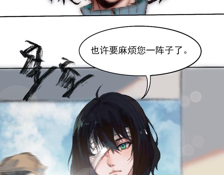 第二话 秋风起