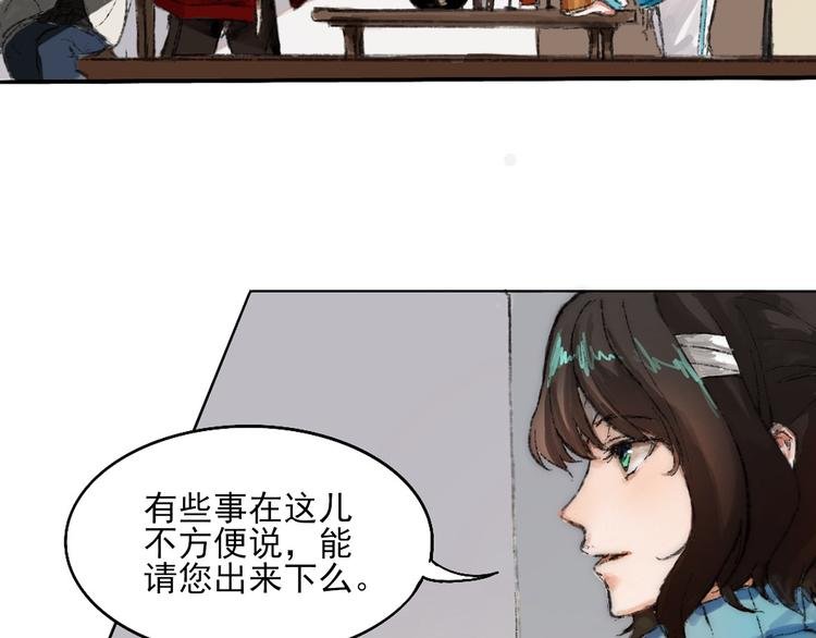 第二话 秋风起