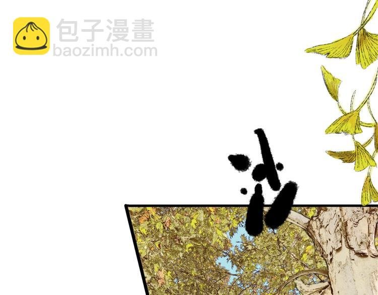 第一话 金叶落
