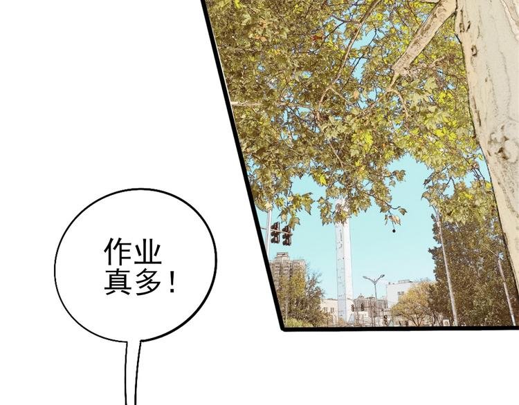 第一话 金叶落