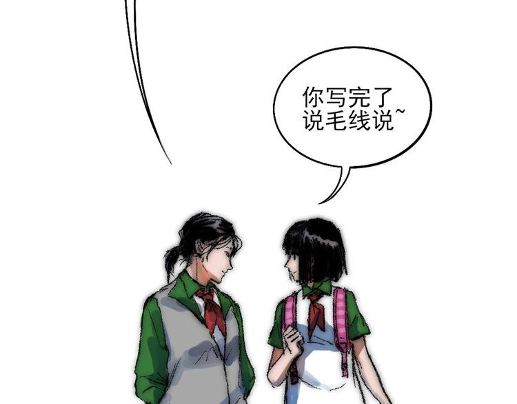 第一话 金叶落