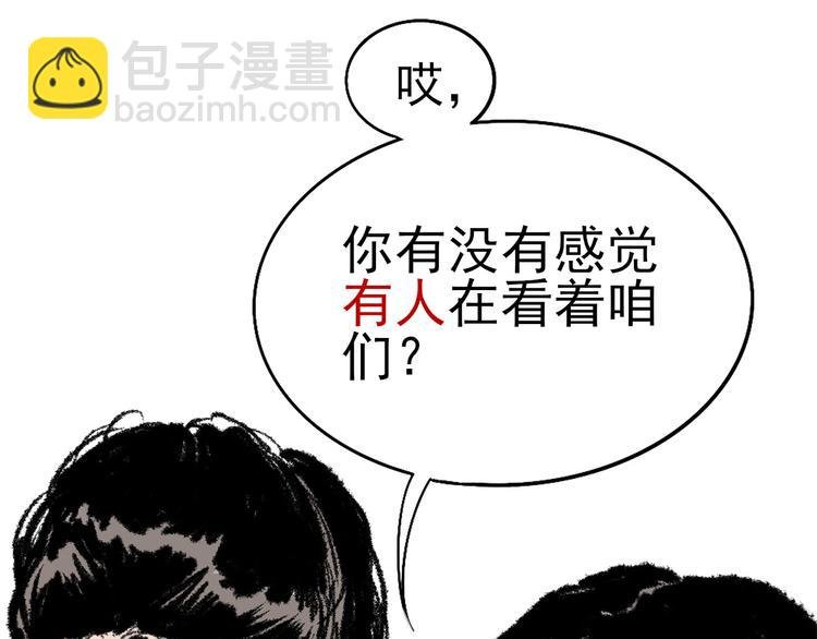 第一话 金叶落