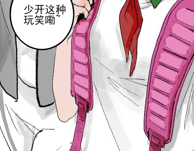 第一话 金叶落