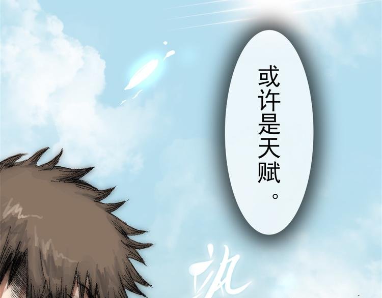 第一话 金叶落