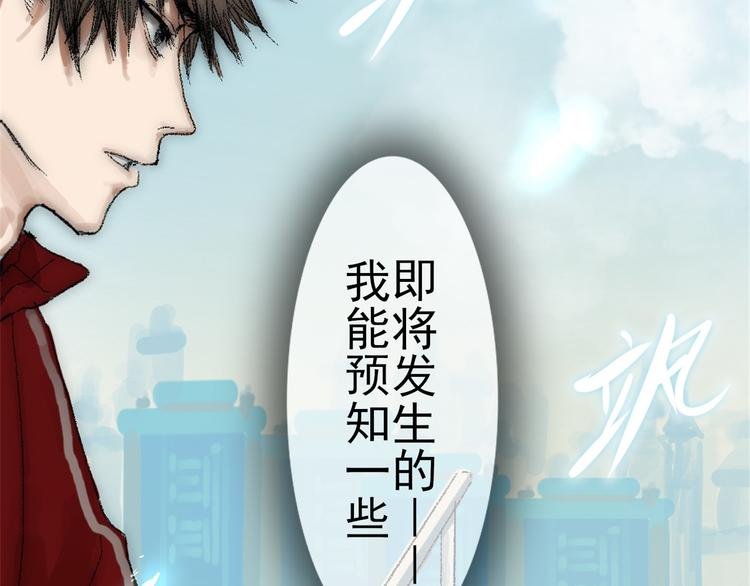 第一话 金叶落