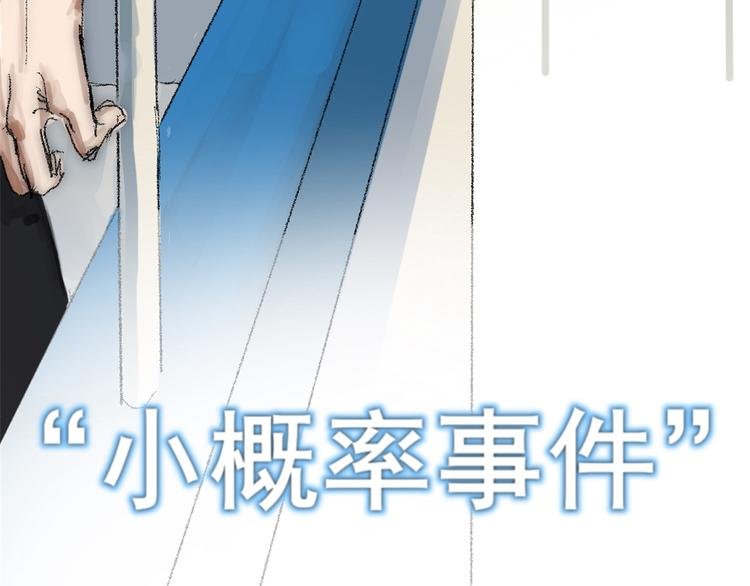 第一话 金叶落