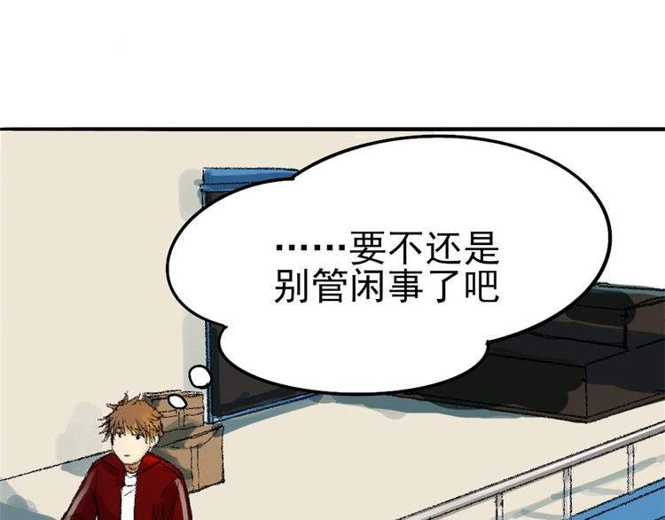 第一话 金叶落