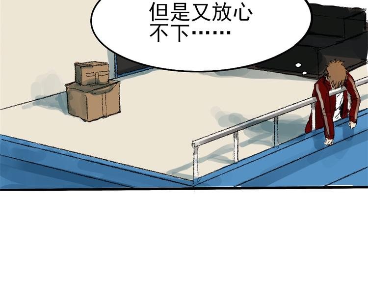 第一话 金叶落