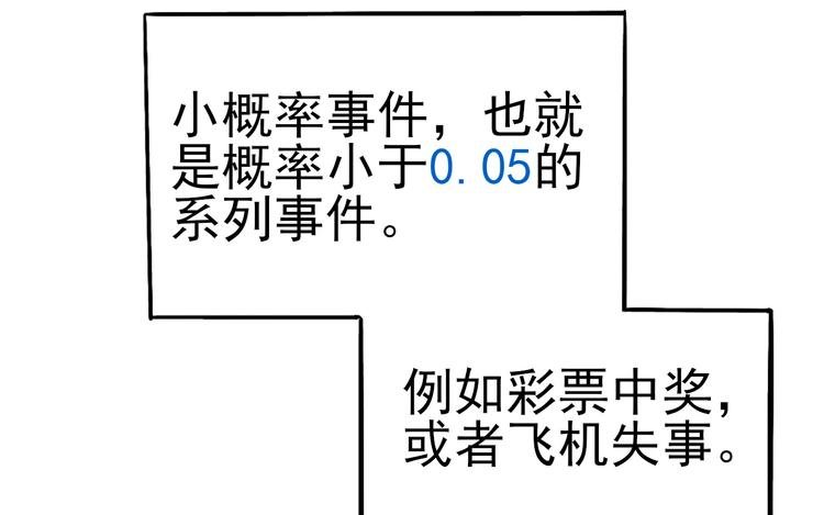 第一话 金叶落