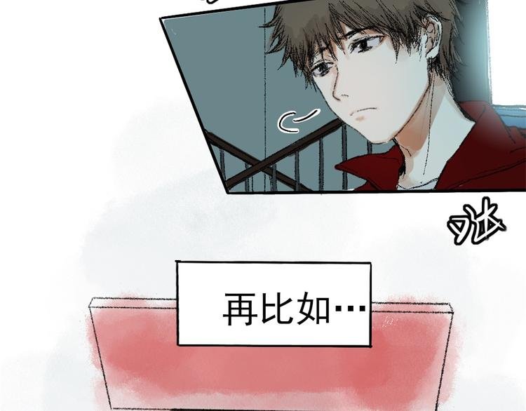 第一话 金叶落