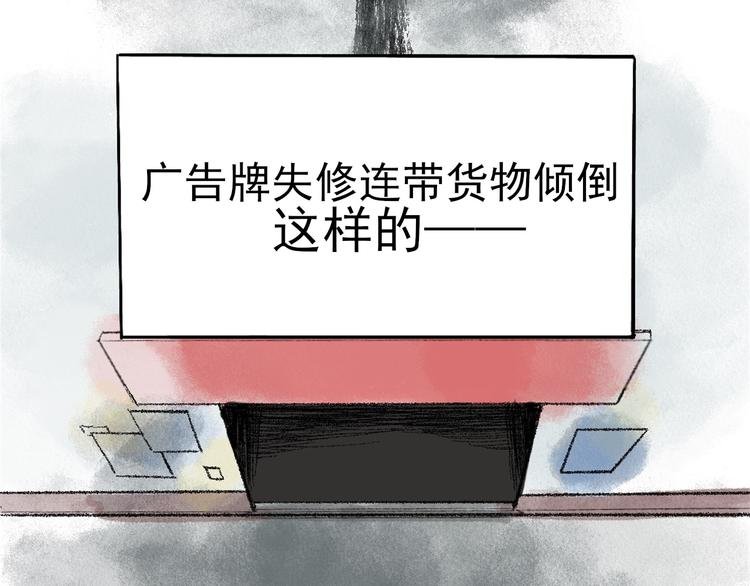 第一话 金叶落