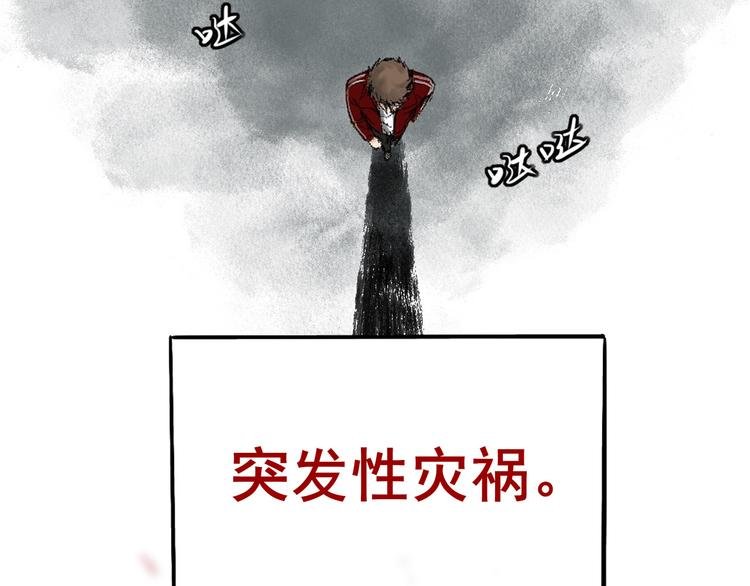 第一话 金叶落