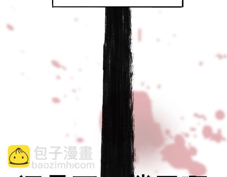第一话 金叶落
