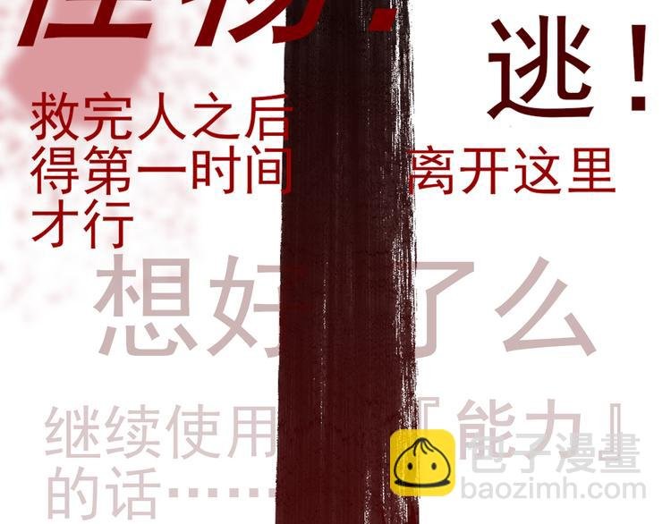 第一话 金叶落
