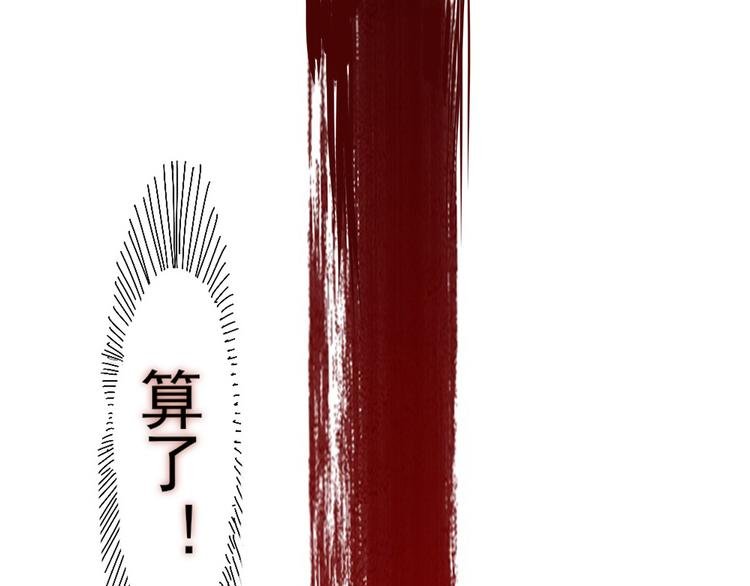 第一话 金叶落