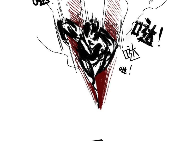 第一话 金叶落