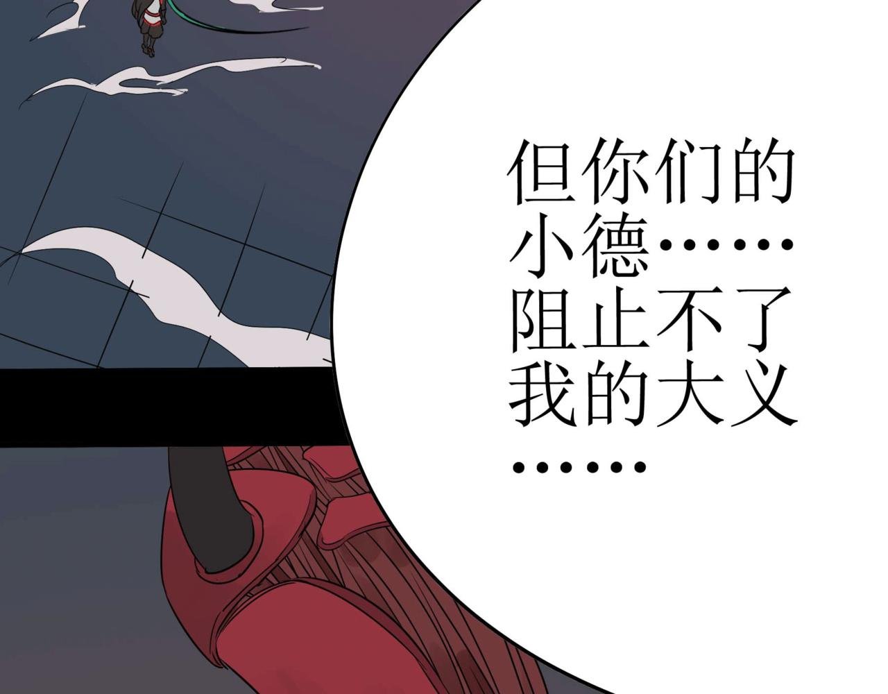 第7话 突入元神