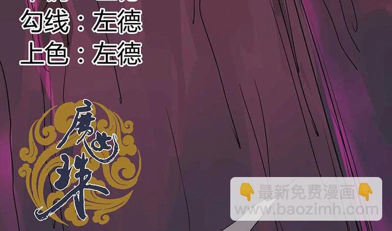 第5话 金蝉夺壳