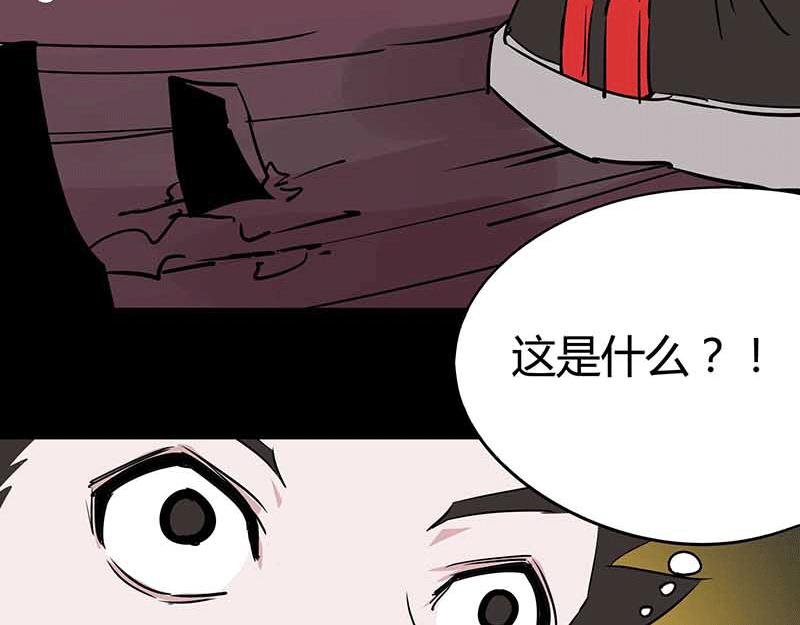第4话 十年之困