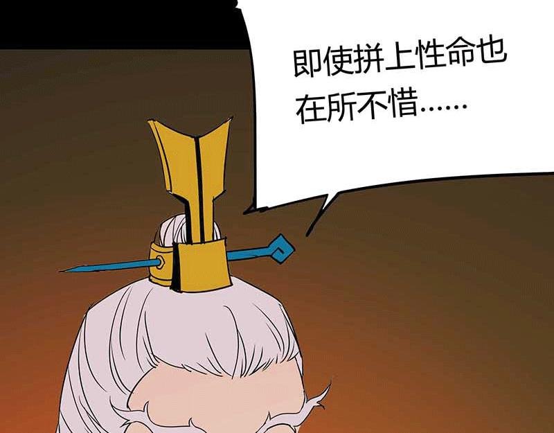 第4话 十年之困