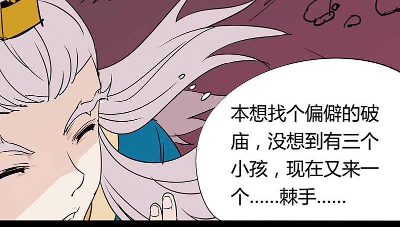 第4话 十年之困