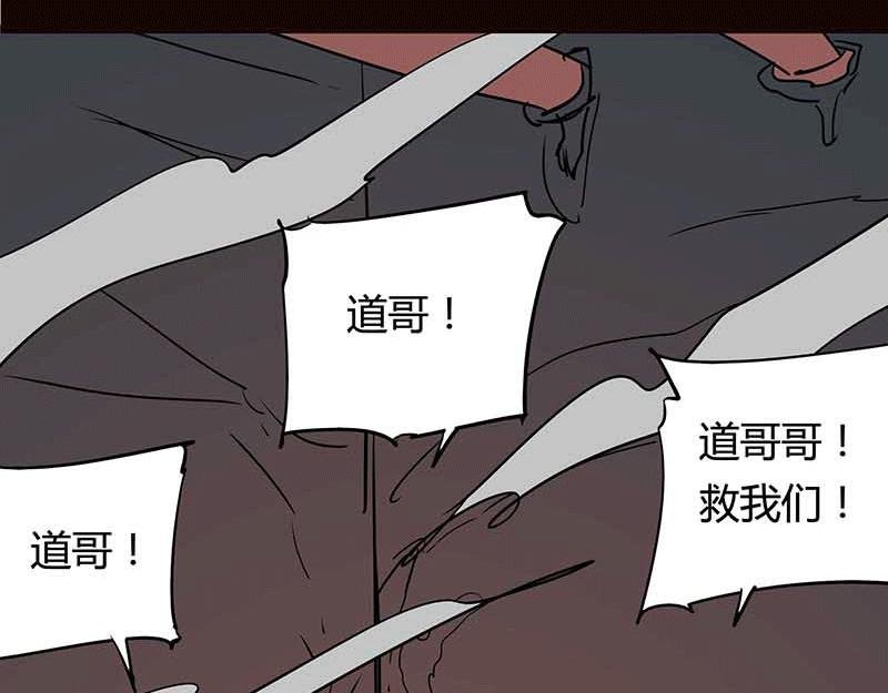 第4话 十年之困