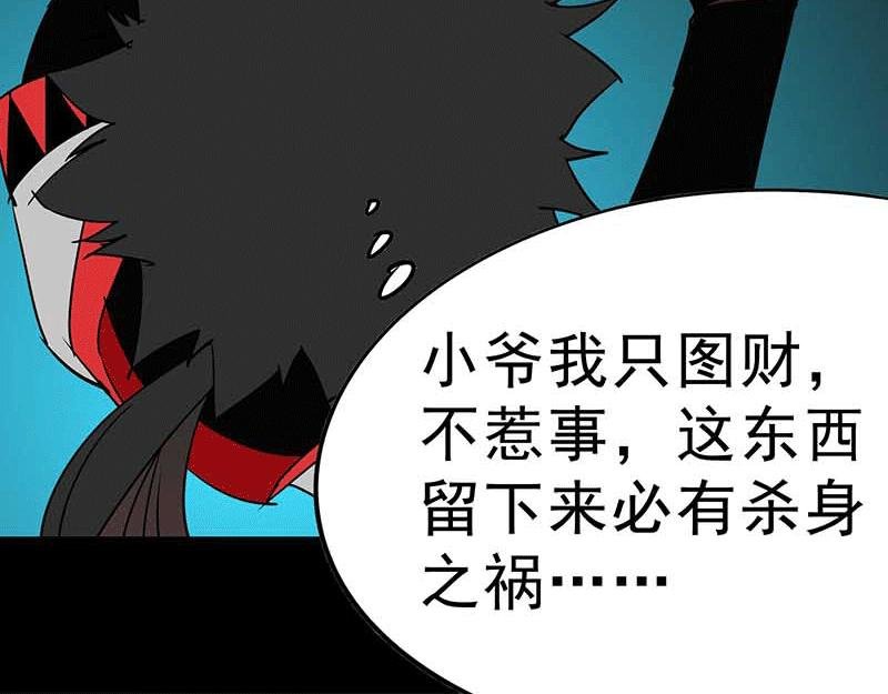 第3话 金风玉露