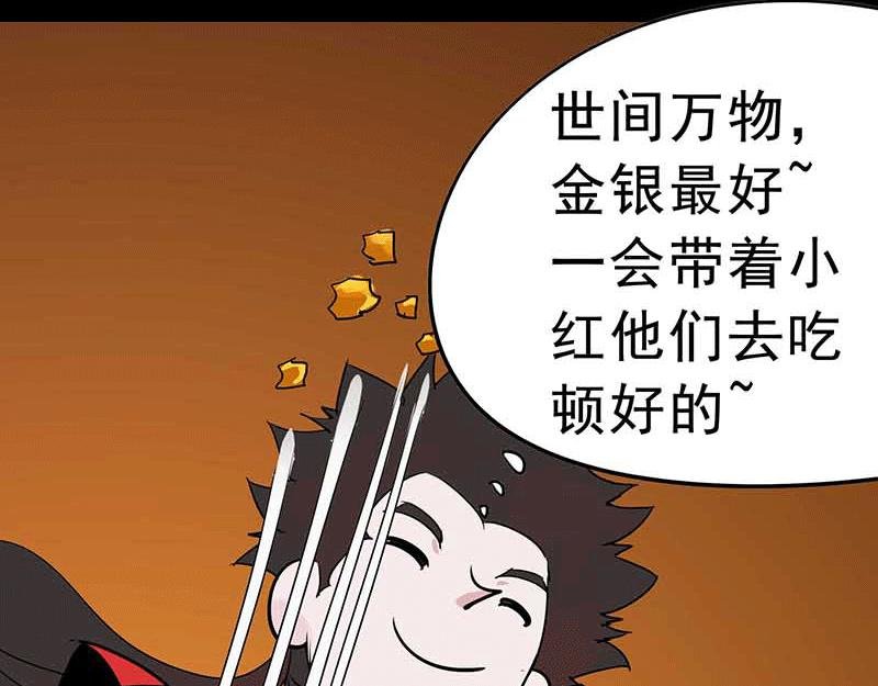 第3话 金风玉露