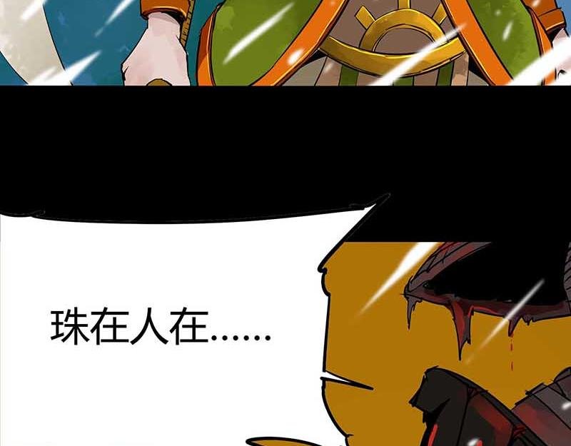 第1话 雪夜追杀