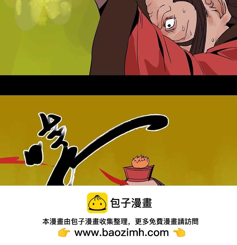 第1话 雪夜追杀