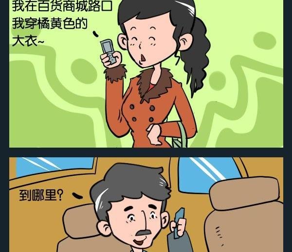 2 到哪里