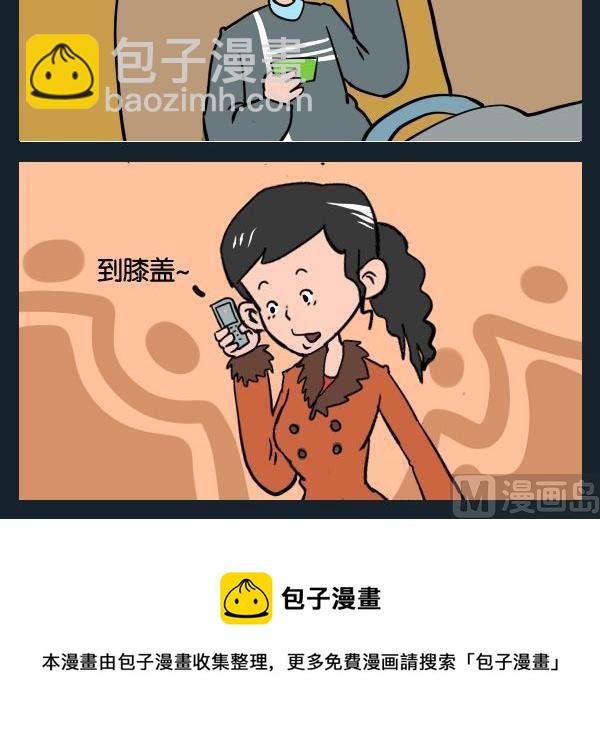 2 到哪里