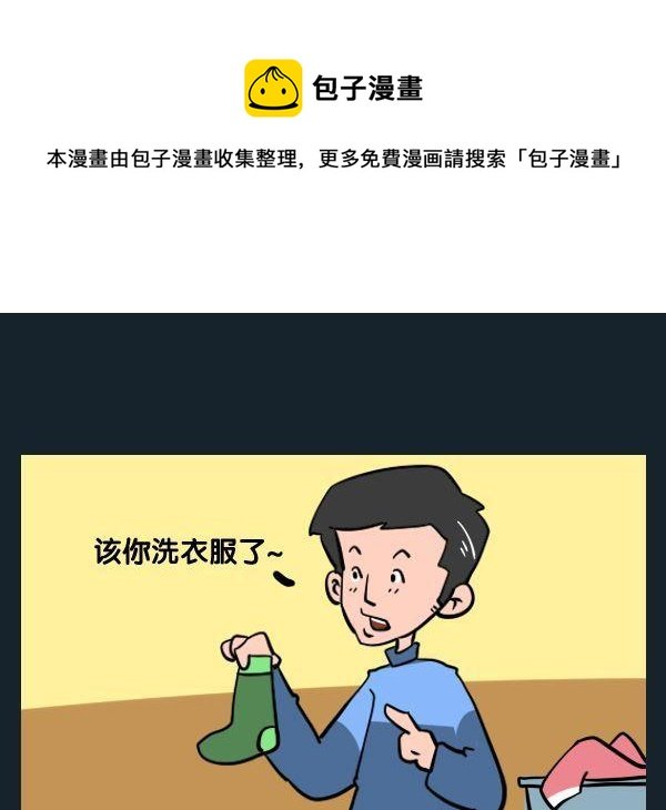 1 大心脏