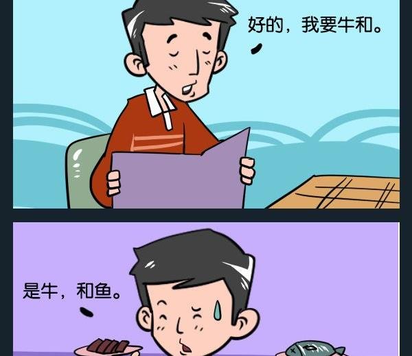 10 点餐