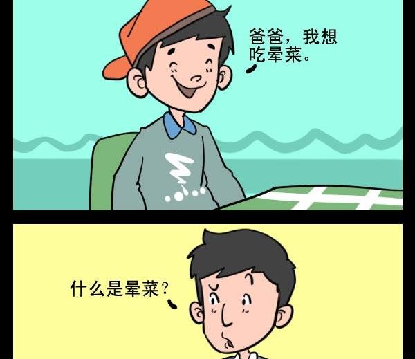9 点菜