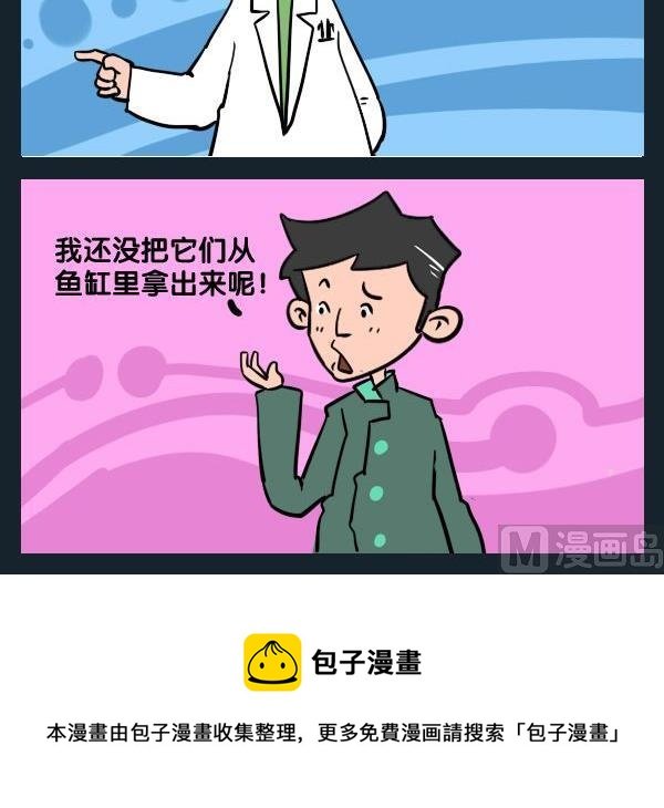 8 癫痫