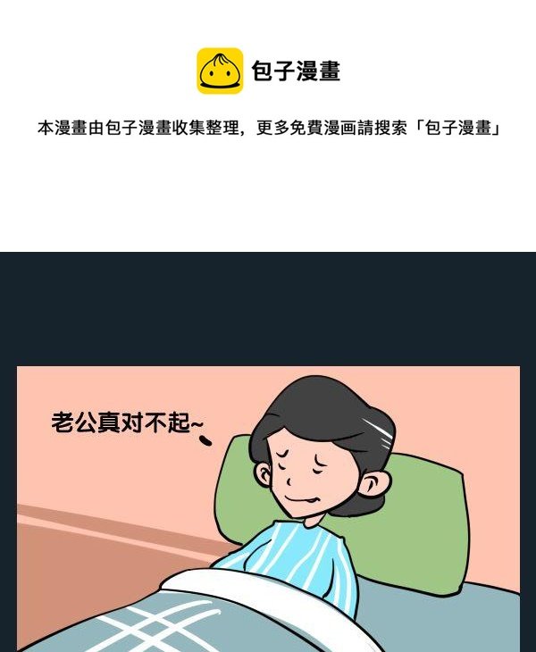 7 第二志愿