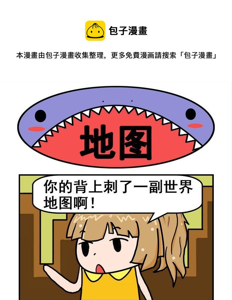 6 地图