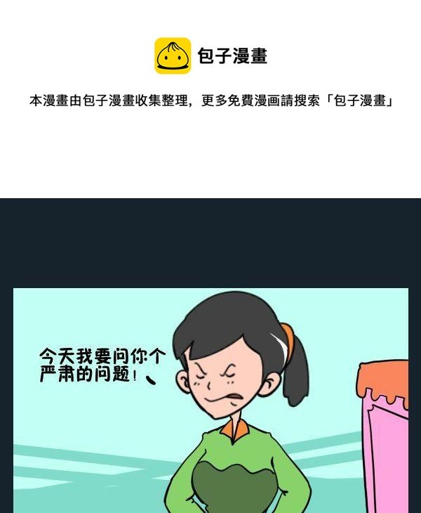 5 地理知识