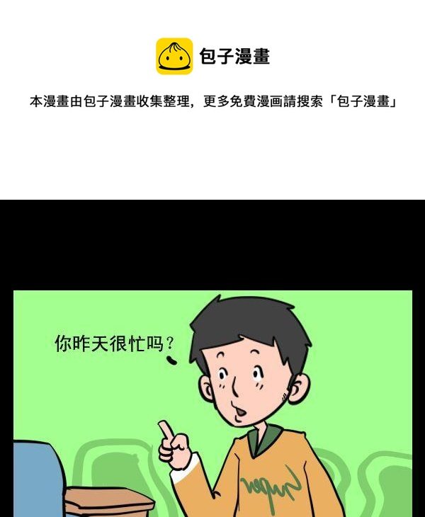 4 等电话