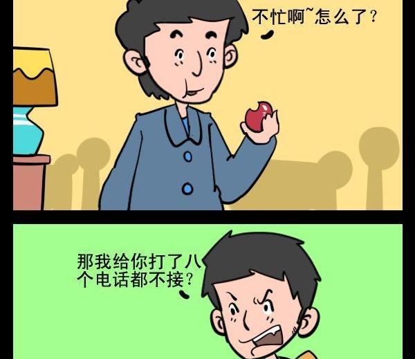 4 等电话