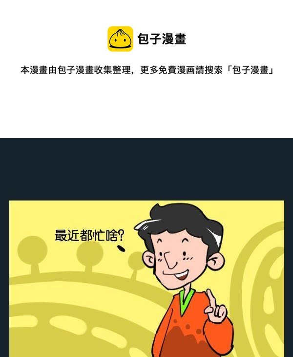 3 得瑟