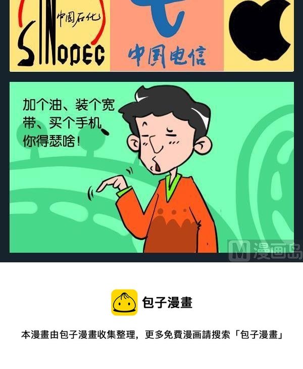 3 得瑟