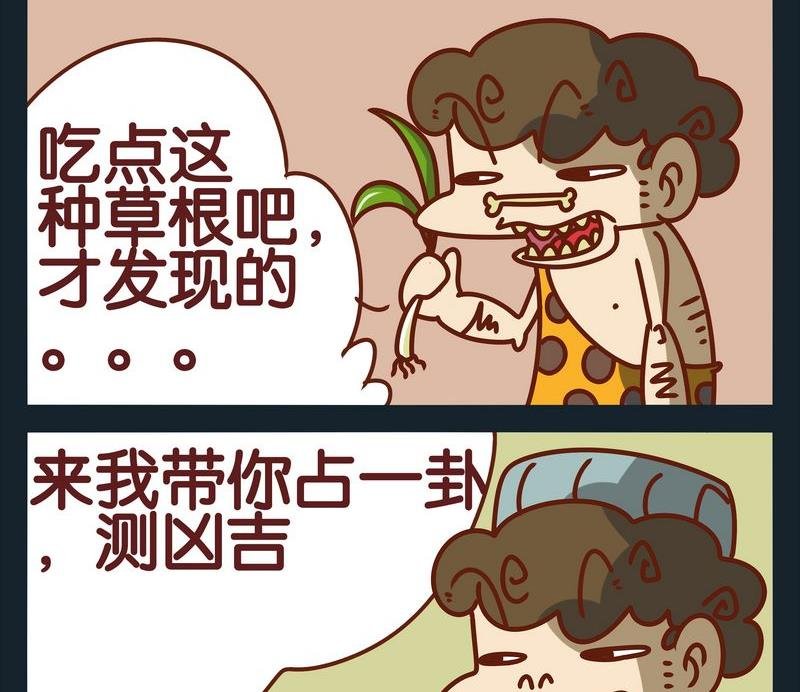 9 医生的发展