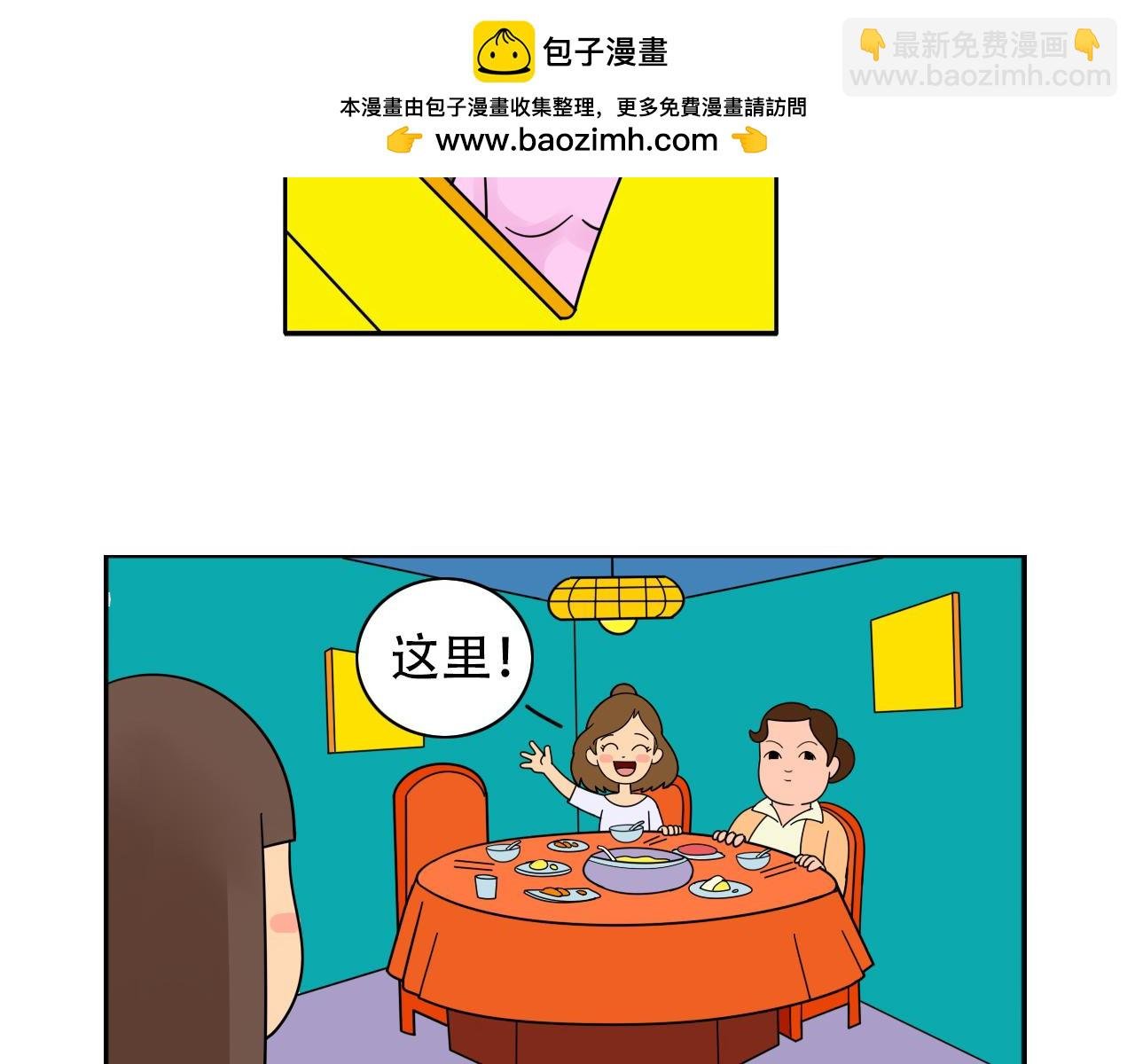 饥不择食的后果