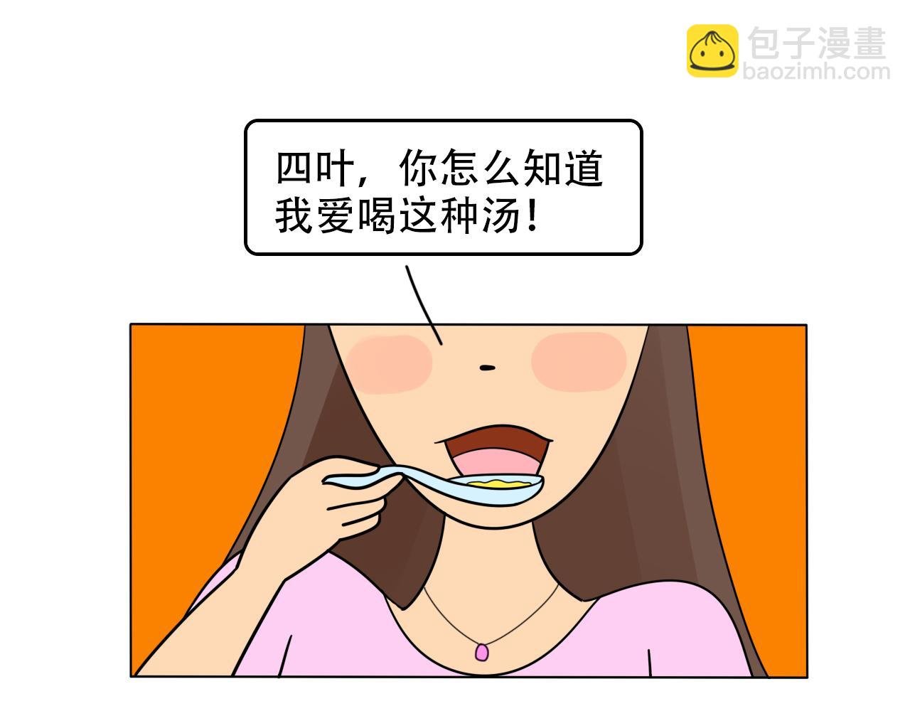 饥不择食的后果