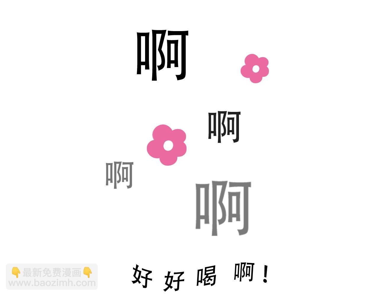 饥不择食的后果