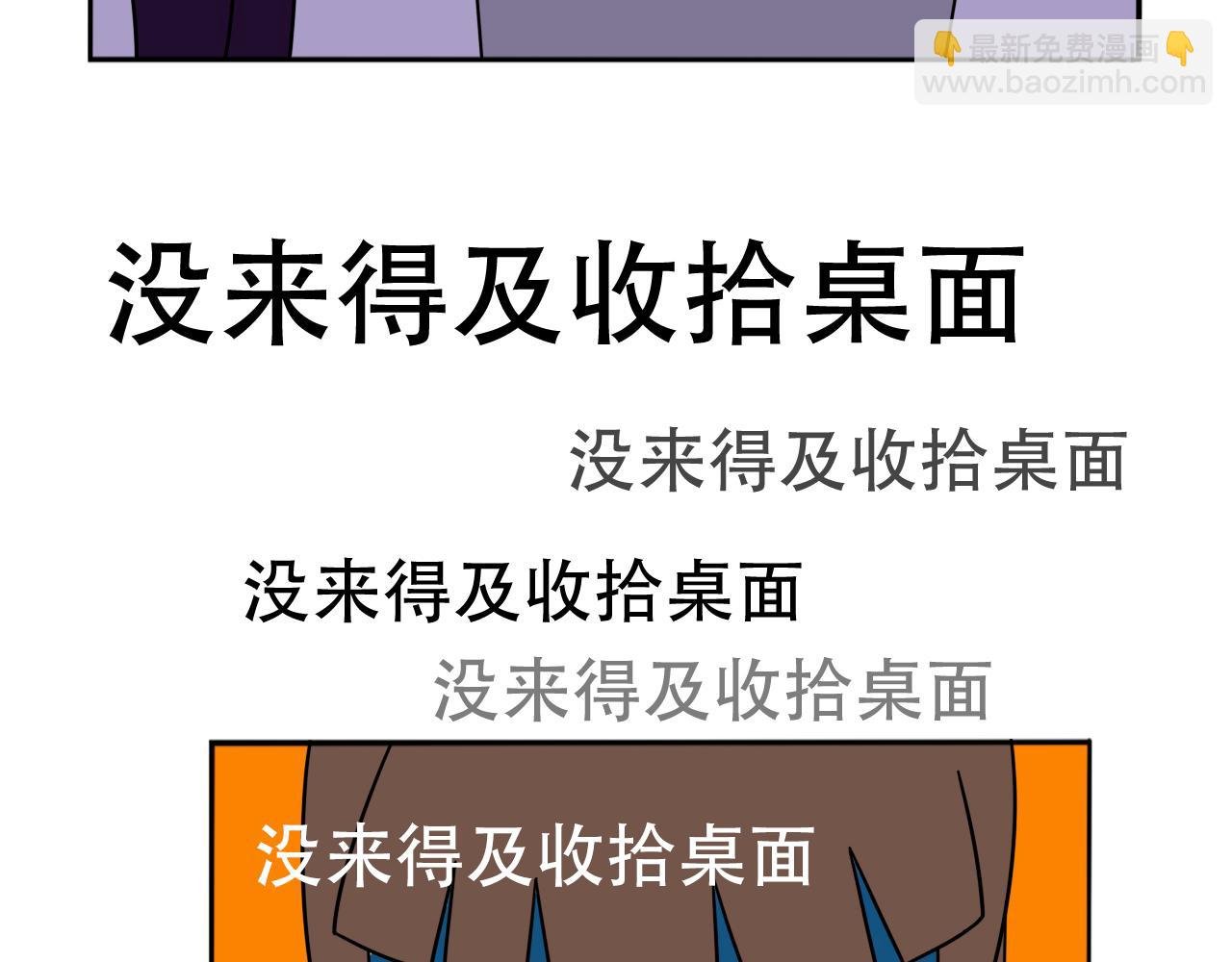 饥不择食的后果