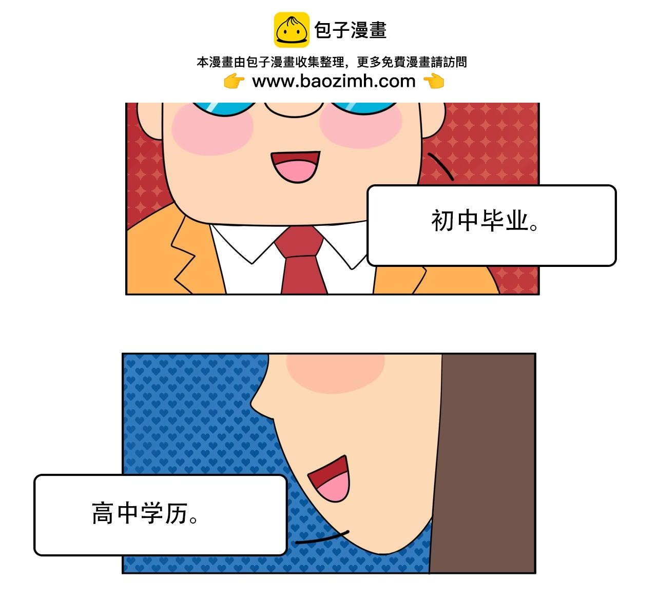 都市爱情风波